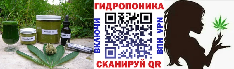 Купить  Югорск  Еда ТГК конопля 