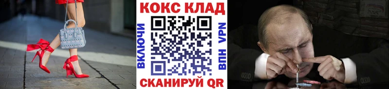Купить  Югорск  COCAIN 99% 