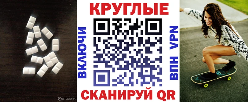 Купить закладки  Югорск  Экстази 300 mg 