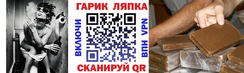 Купить где Югорск ГАШ hashish