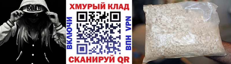 Купить где  Югорск  ГЕРОИН Афган 