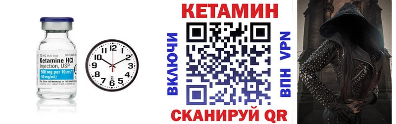 Купить где  Югорск  Кетамин ketamine 