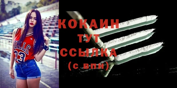 дживик Верхнеуральск