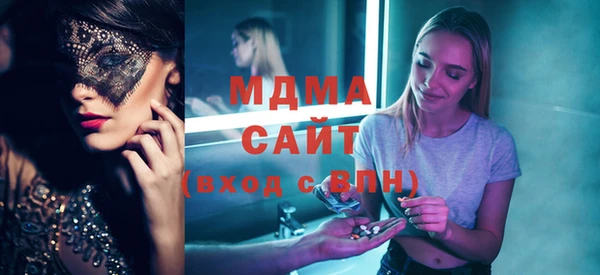 стаф Верхний Тагил
