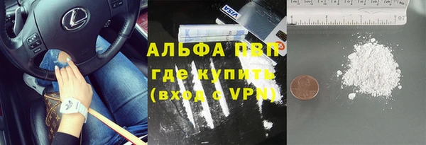 спайс Верея