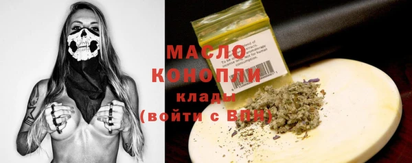 спайс Верея