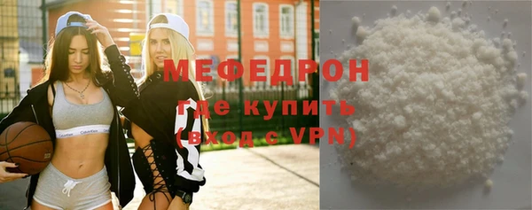 стаф Верхний Тагил
