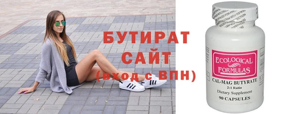 дживик Верхнеуральск