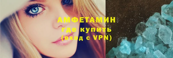спайс Верея