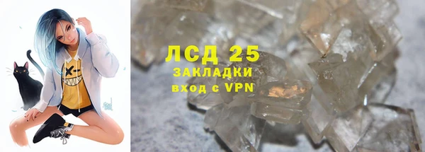 спайс Верея