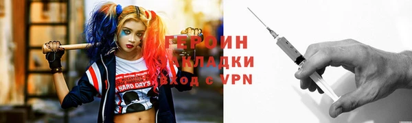 спайс Верея