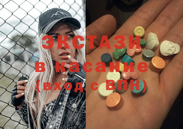 спайс Верея