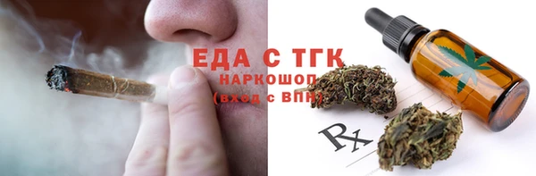 стаф Верхний Тагил