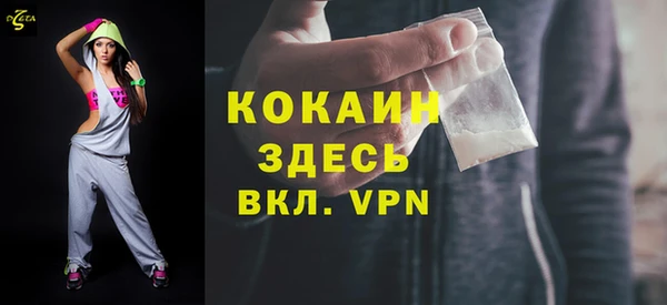 стаф Верхний Тагил