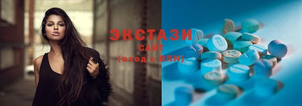 стаф Верхний Тагил