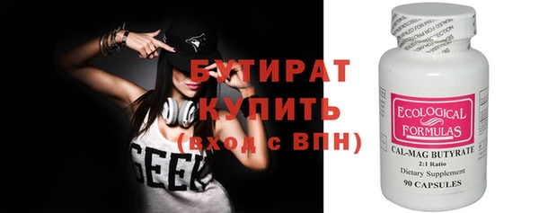 стаф Верхний Тагил