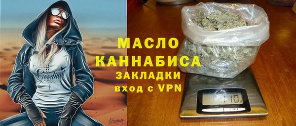 стаф Верхний Тагил