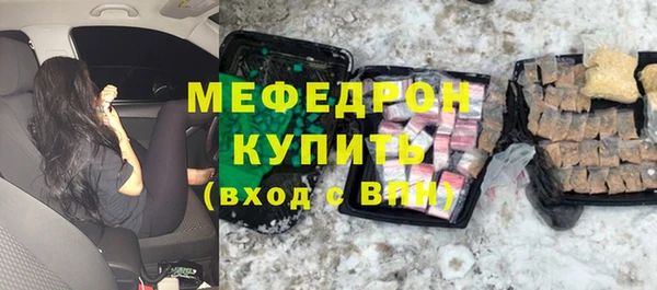 спайс Верея