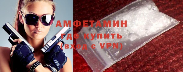 стаф Верхний Тагил