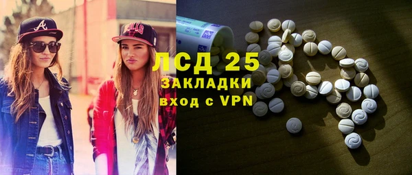 спайс Верея
