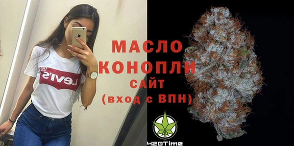 спайс Верея