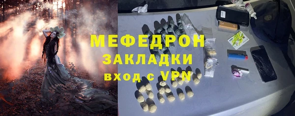 спайс Верея