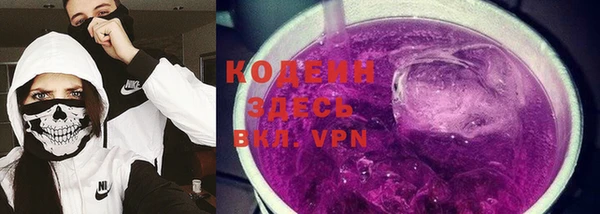стаф Верхний Тагил