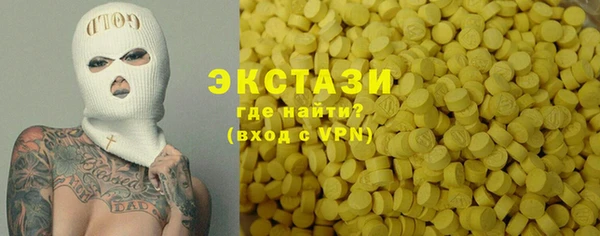 mdma Снежинск
