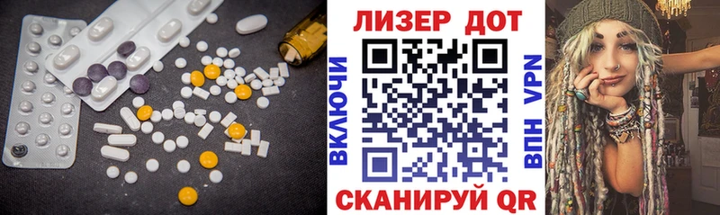 Купить где  Югорск  Лсд 25 экстази кислота 