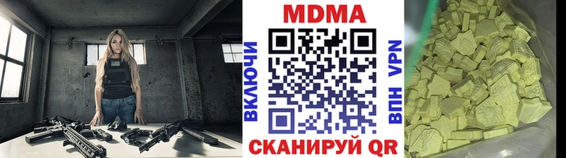 Купить закладки  Югорск  MDMA кристаллы 
