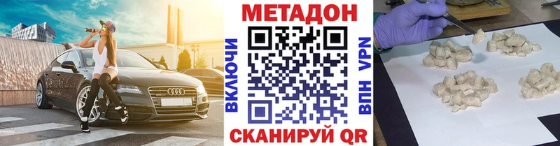 МЕТАДОН белоснежный  Купить закладки  Югорск 