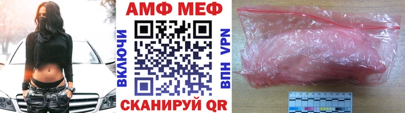 Купить где  Югорск  Метамфетамин пудра 