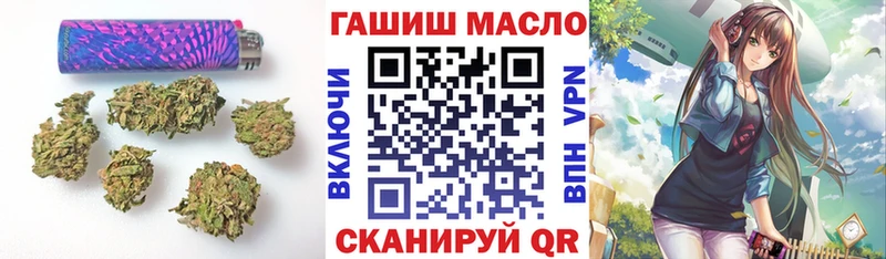 Дистиллят ТГК THC oil  Купить где  Югорск 